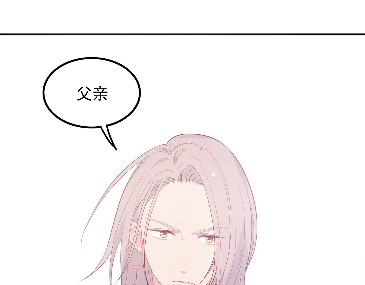 第44话 真心 第 88 页
