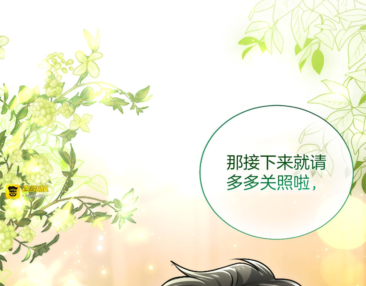 第64话 南方的星 第 103 页