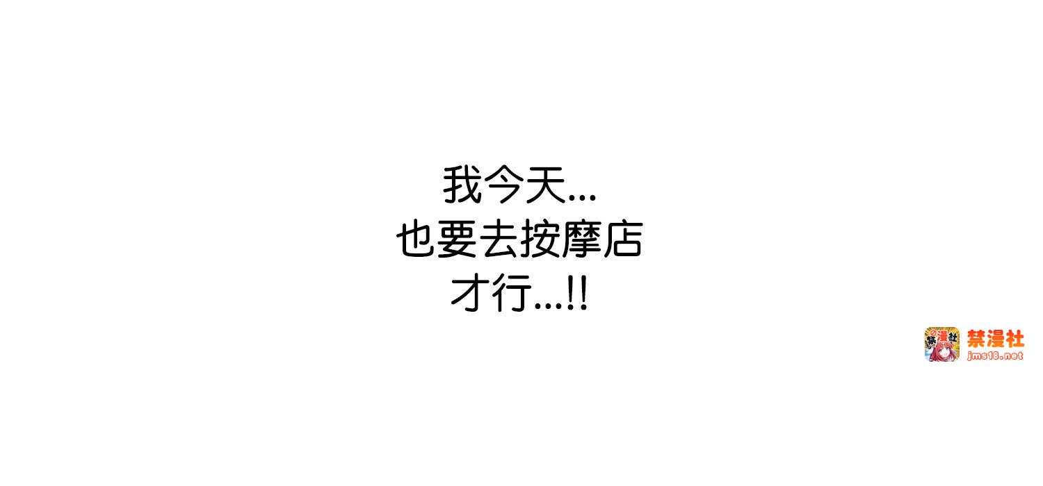 第11话 第 303 页