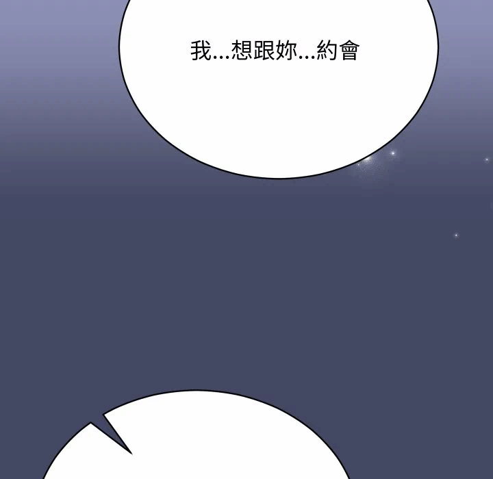 第10话 第 117 页