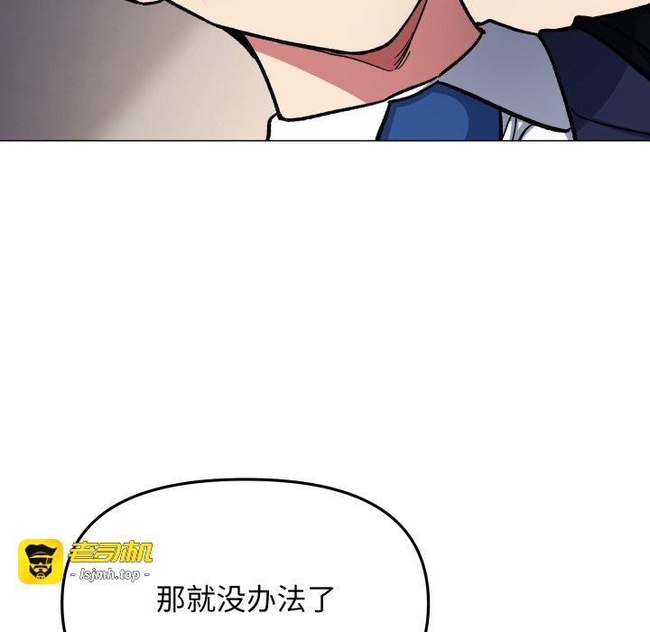 第55话 第 121 页