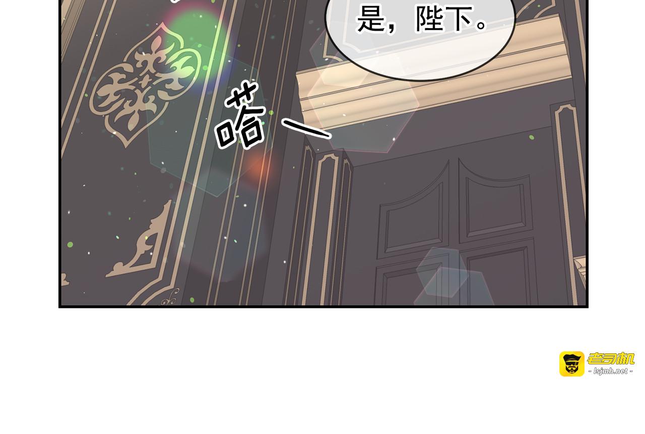 第78话 集体中毒 第 89 页