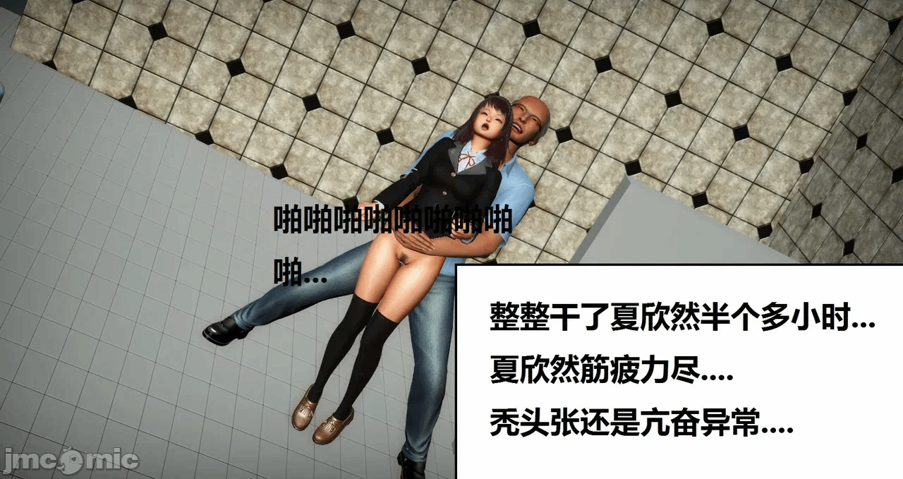 第一话 第 448 页