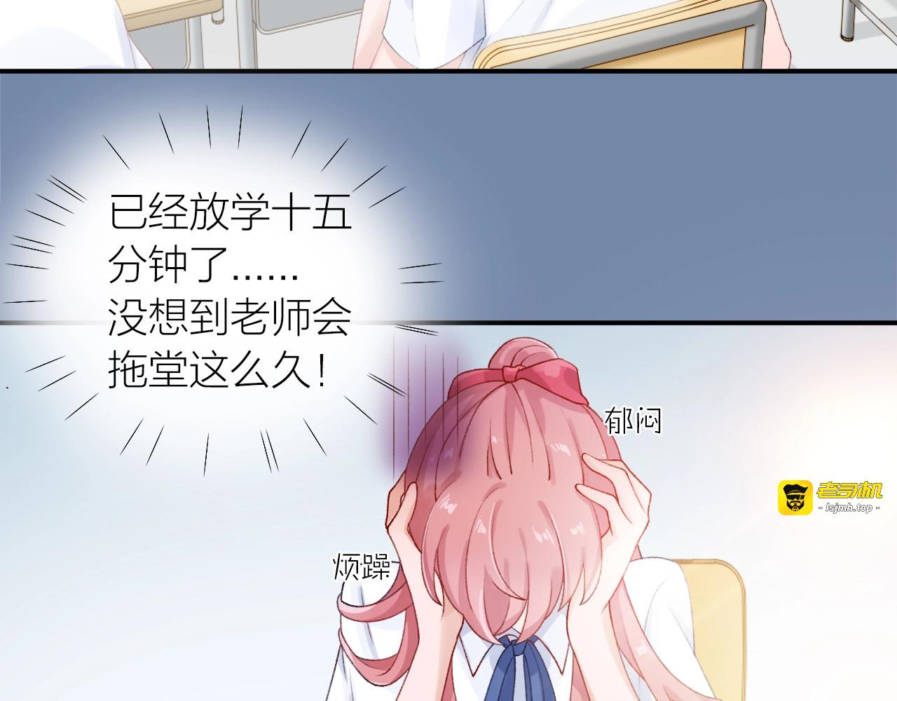 第3话 失约 第 69 页