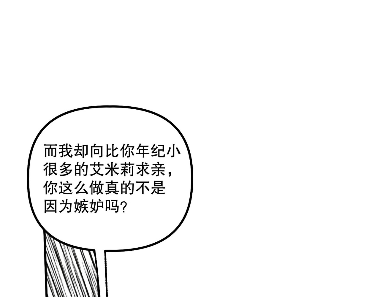 第 5话 第 76 页