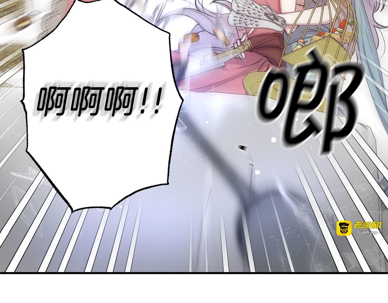第66话 真的是他 第 39 页