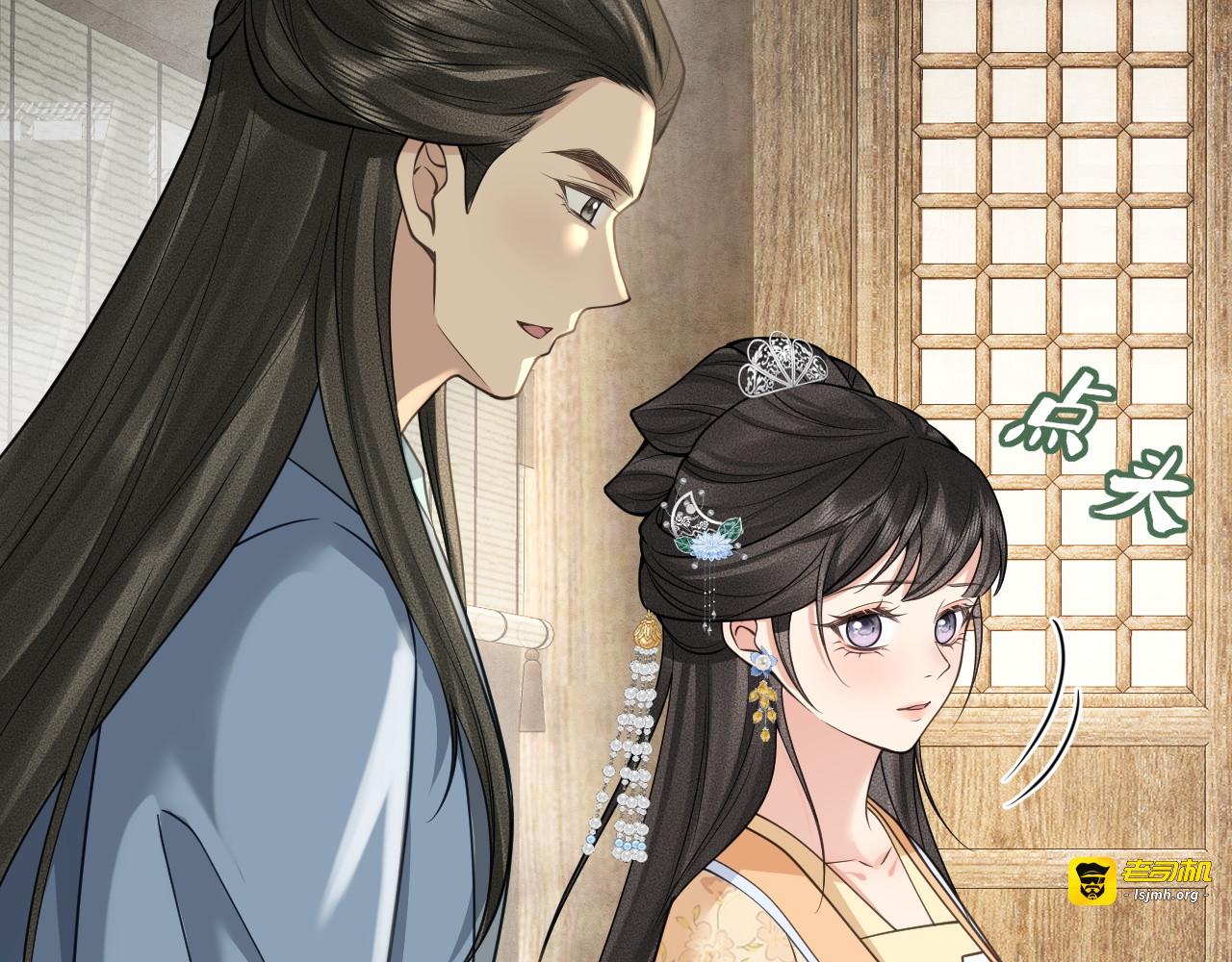 第8话  给她选择 第 139 页