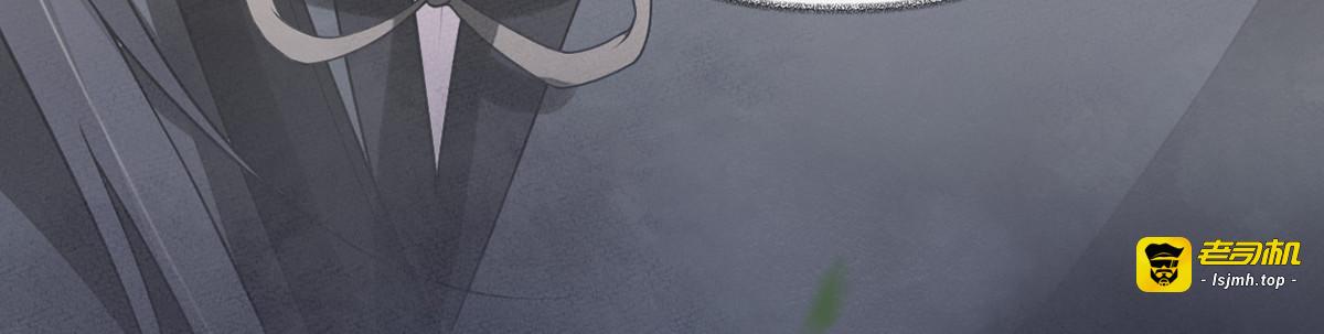 第111话 心软 第 81 页