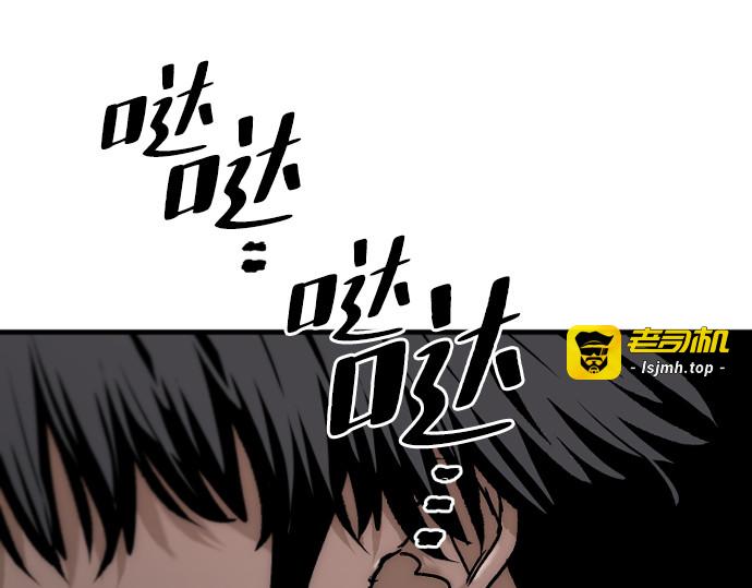 第156话 第 105 页