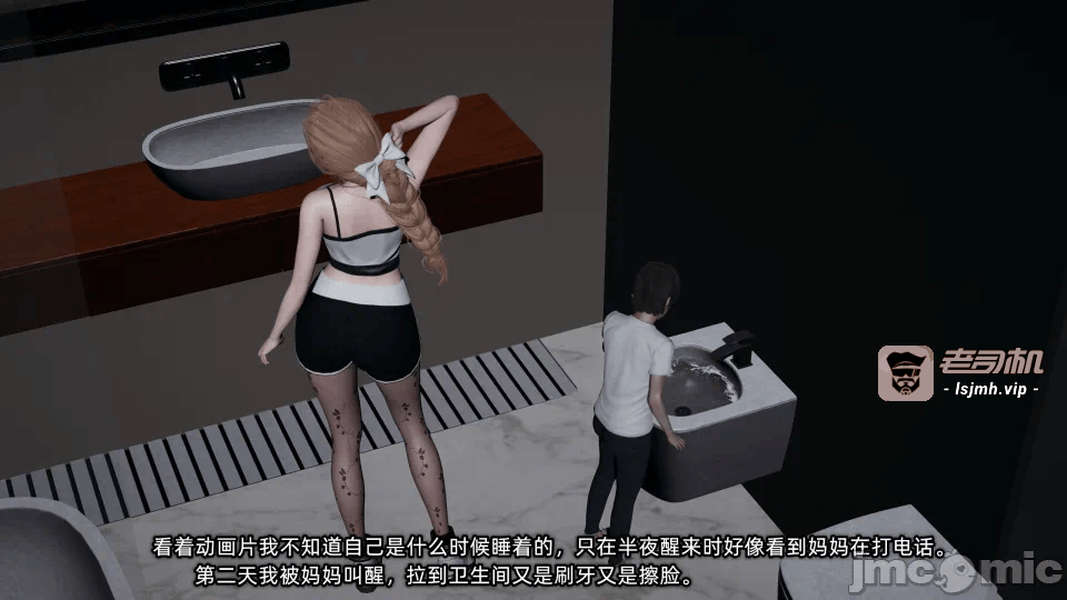 第一话 第 35 页