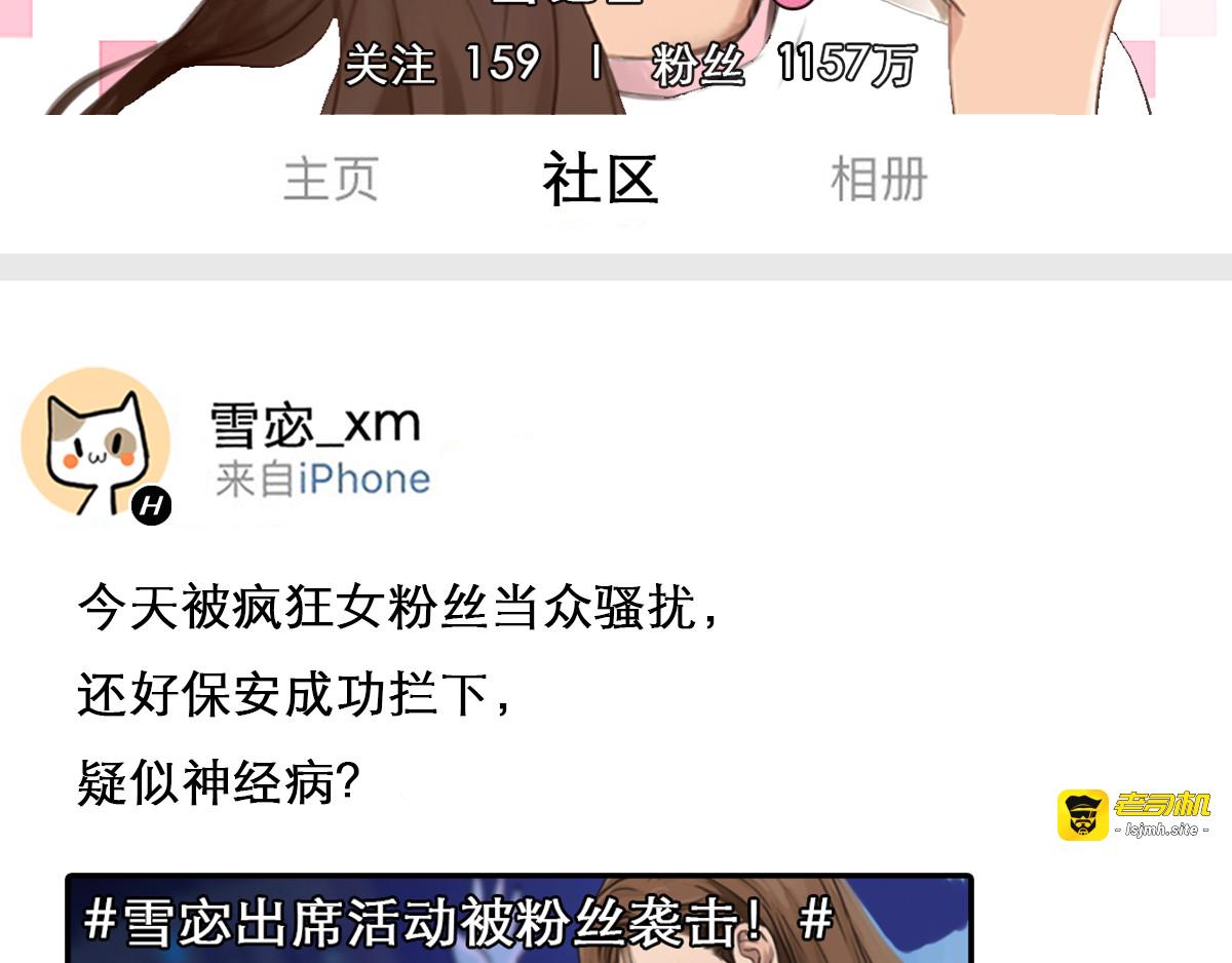 第3话 突发事件！ 第 145 页