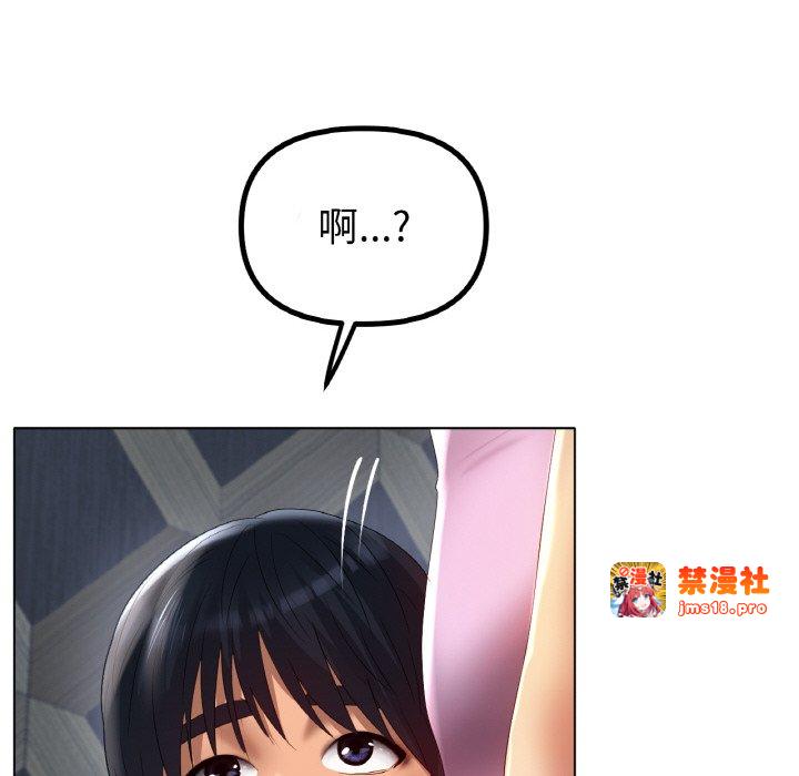 第63话 第 77 页