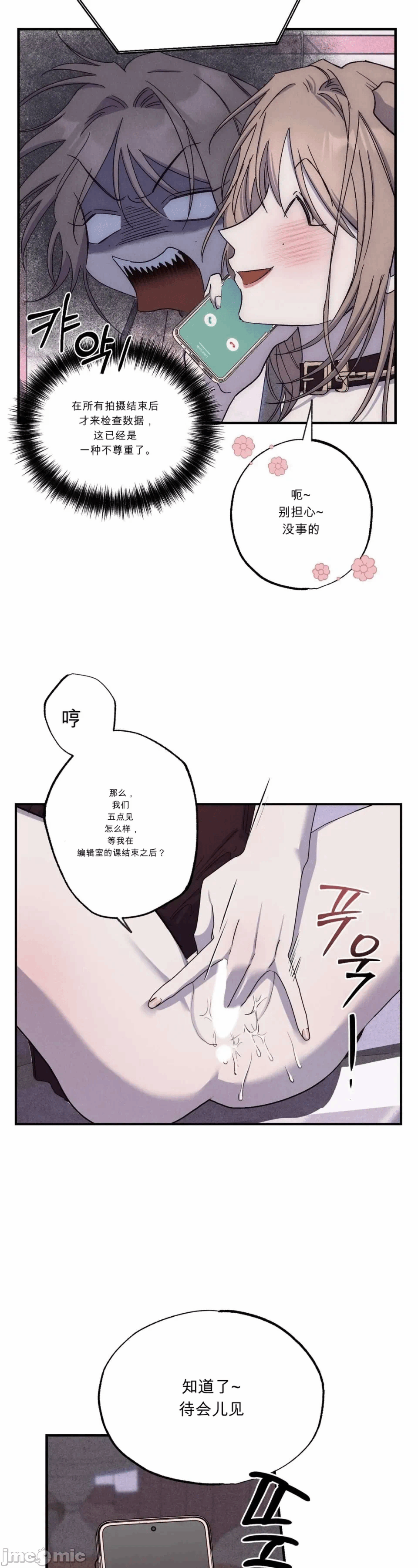 第1话 第 34 页