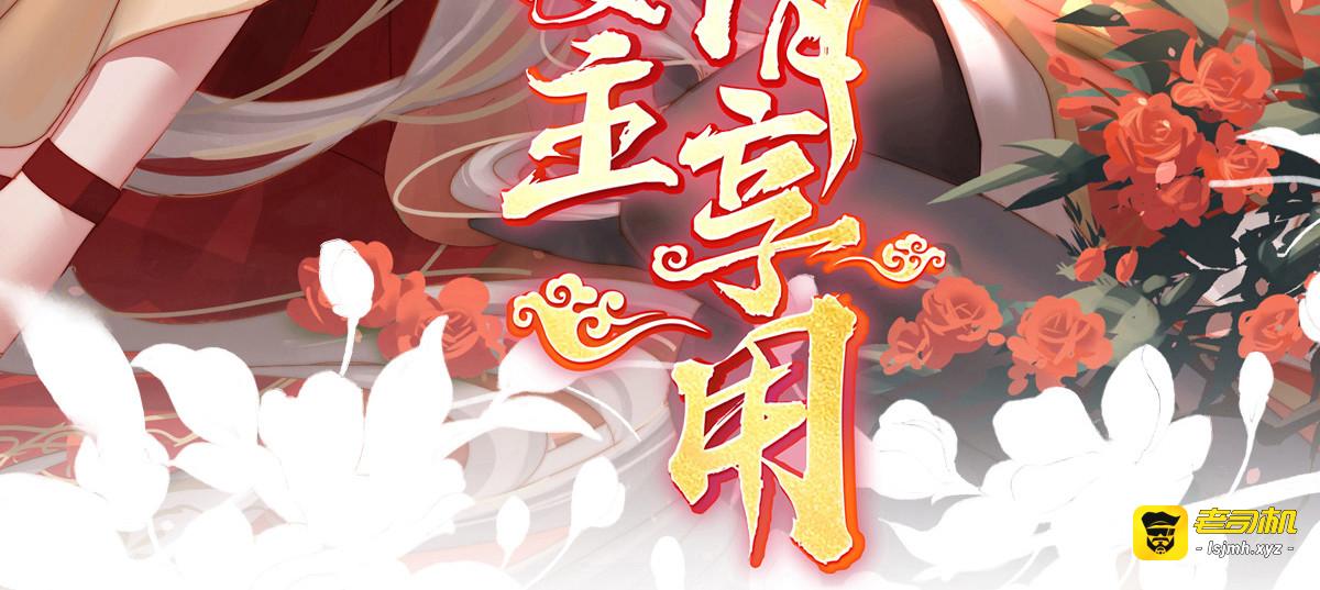 84 求抱抱 第 3 页