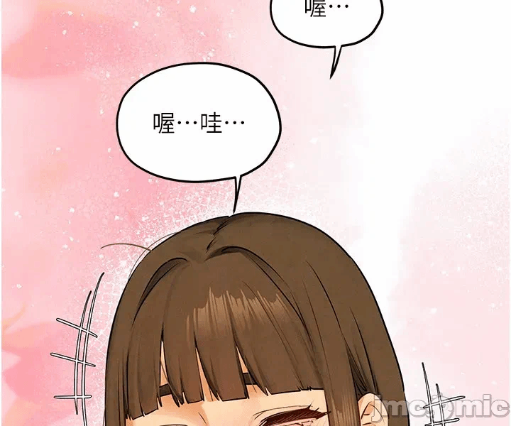 第92话 第 33 页