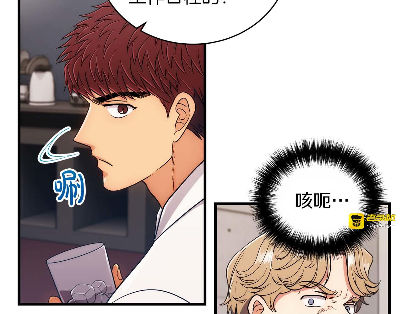 第100话 第 71 页