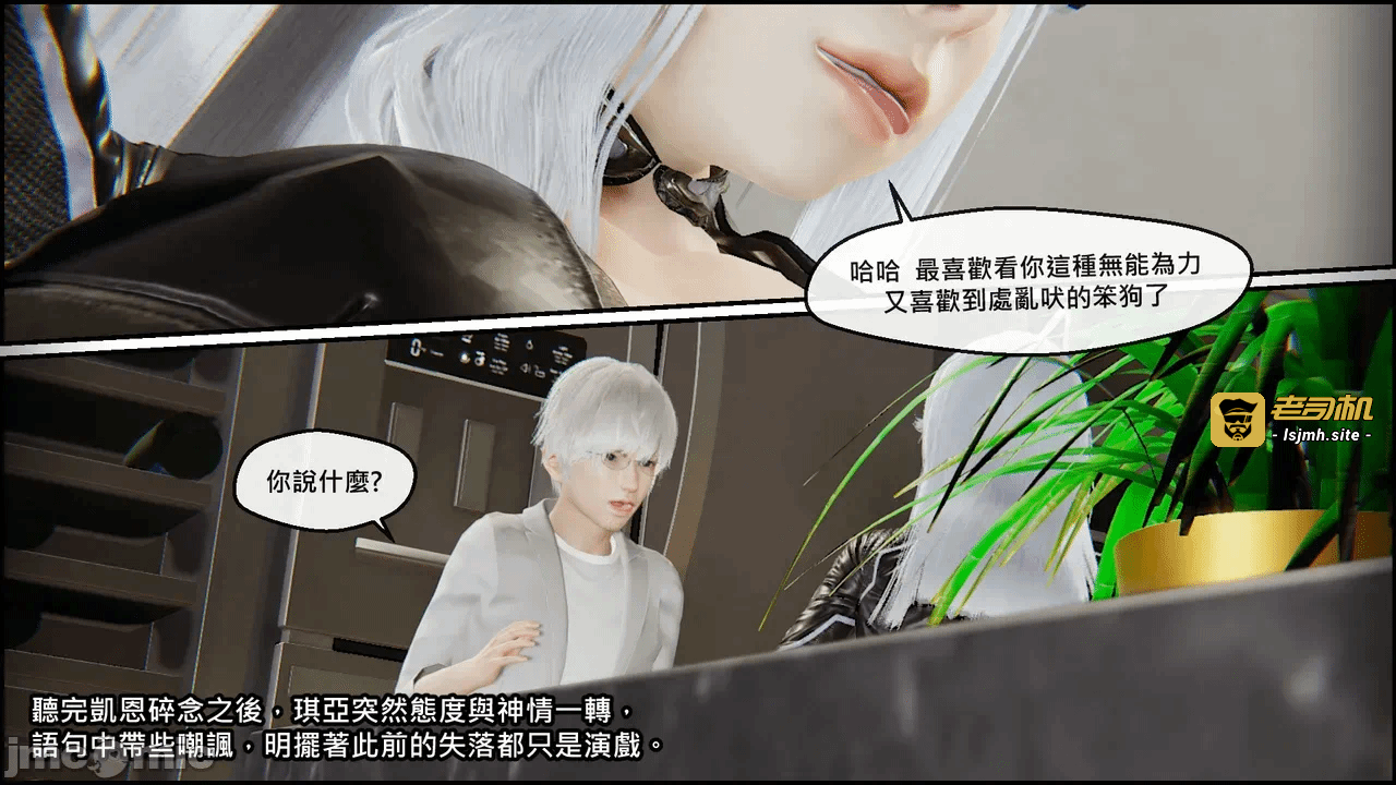 第一话 第 31 页
