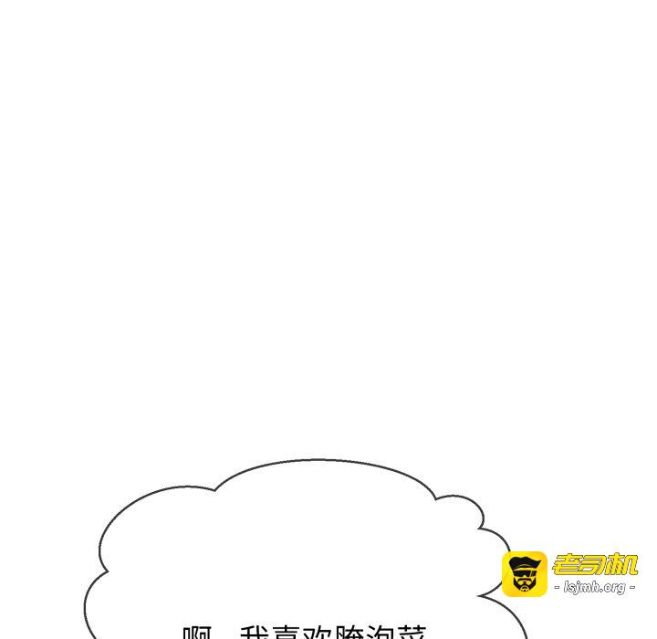 第1话 第 165 页