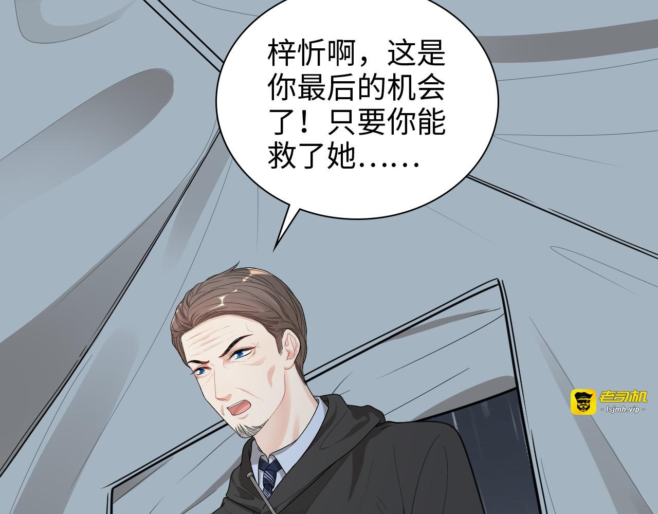 第485话 船怎么坏了！ 第 49 页