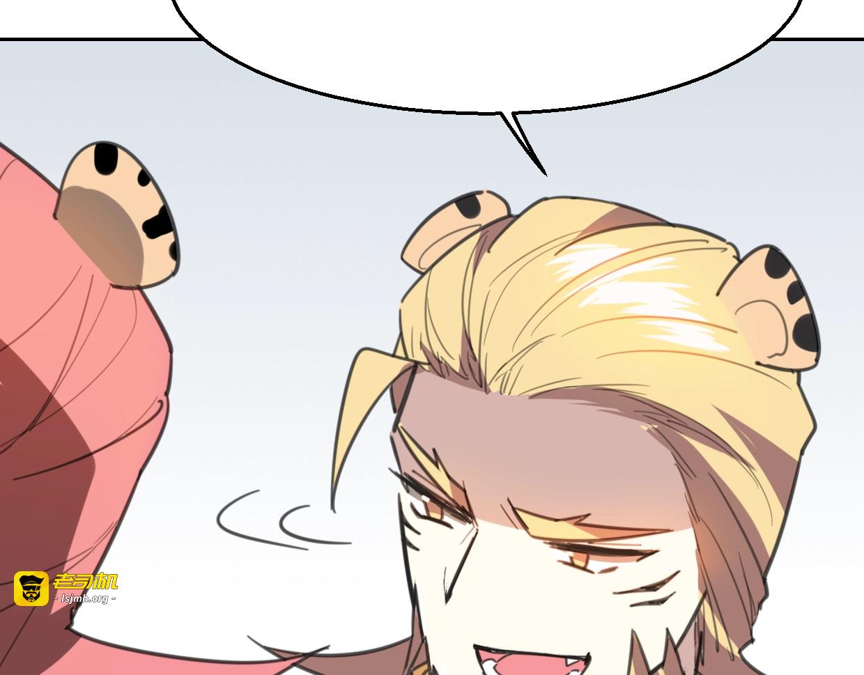 第79话 真相 第 39 页