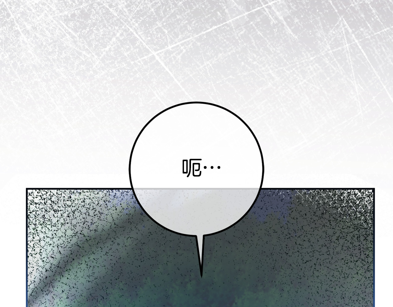 第126话 练级成功 第 118 页