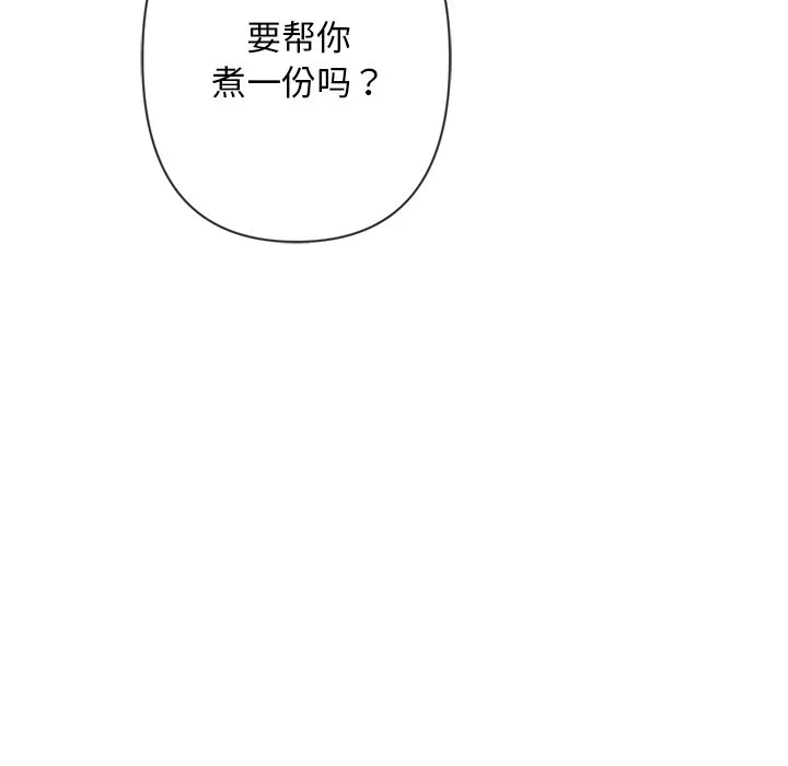 第4话 第 81 页