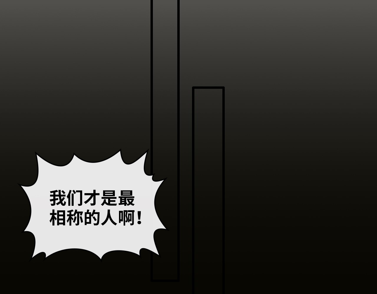 第403话 克拉伦斯之死？ 第 42 页
