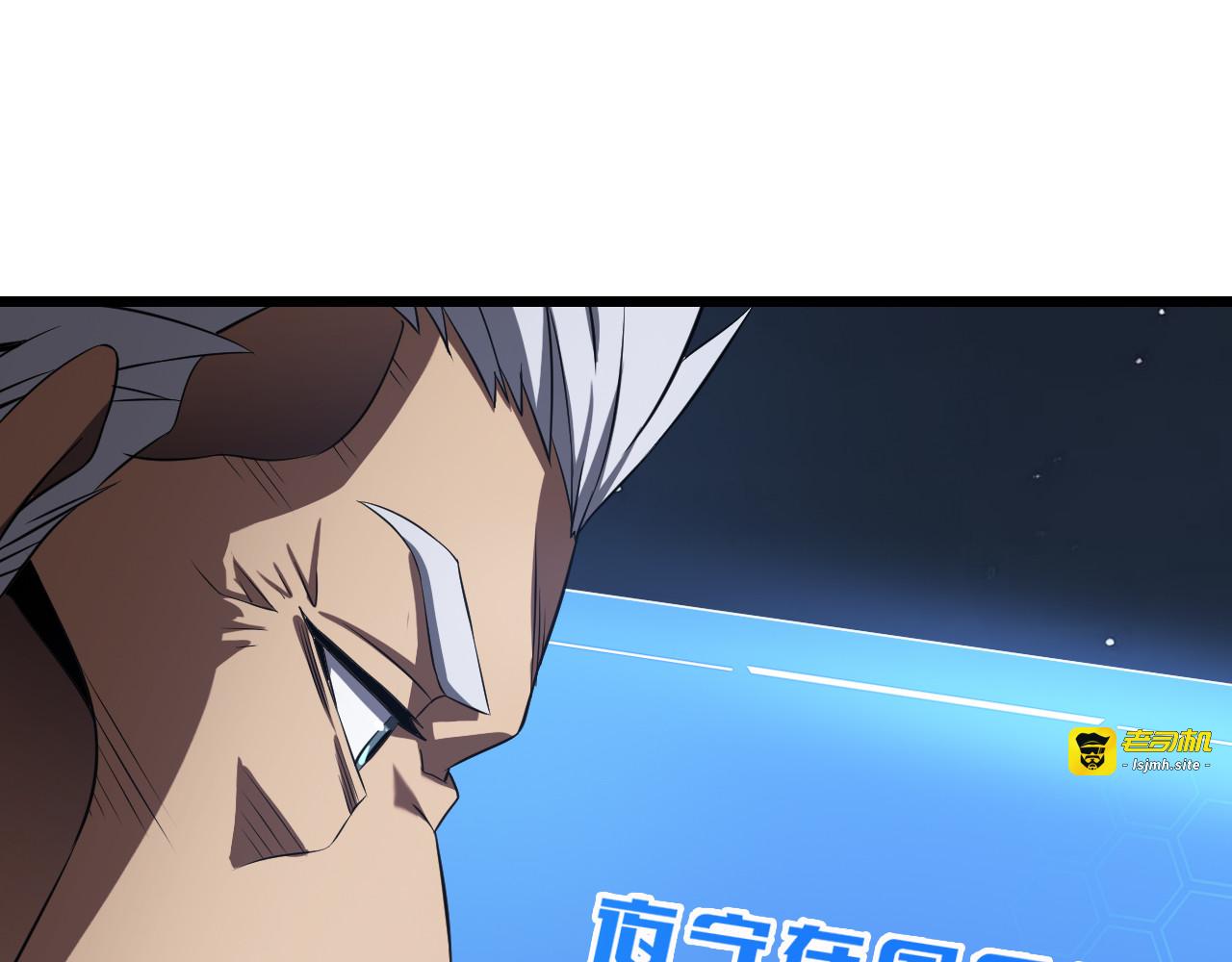 第91话 山雨欲来 第 139 页
