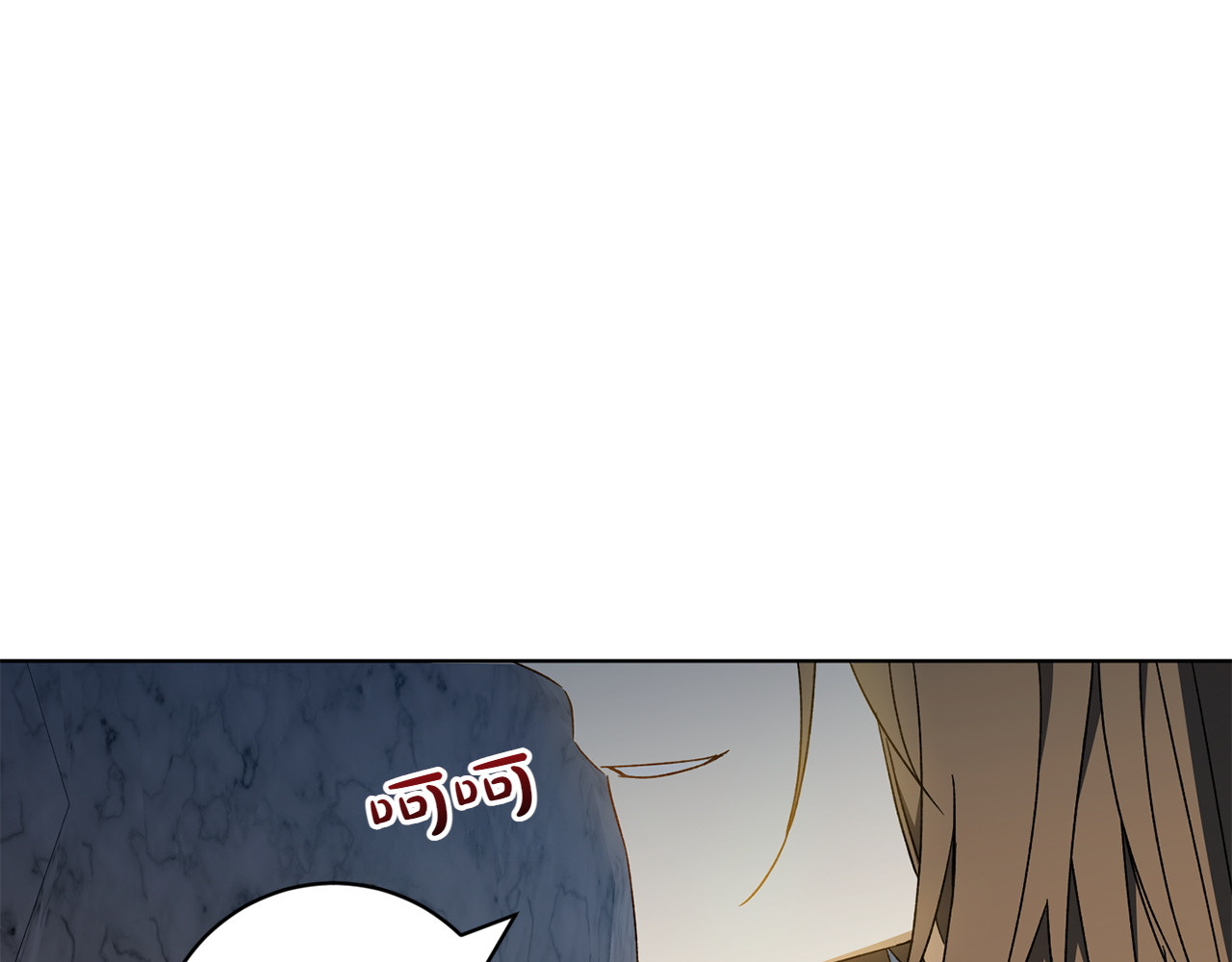 第38话 分享真相 第 138 页