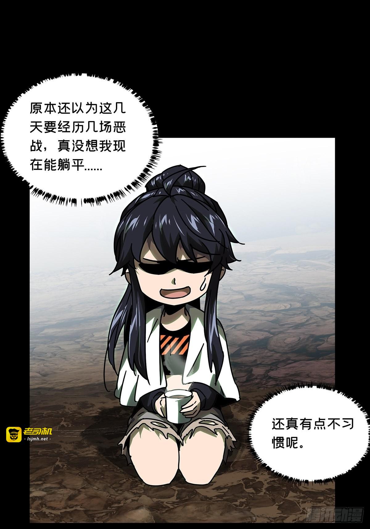 第二百四十七章/躺平上 第 7 页
