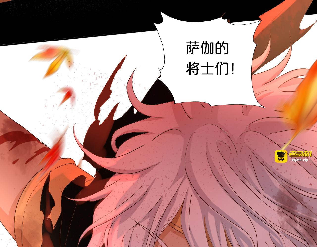 第78话 地狱魔王 第 69 页