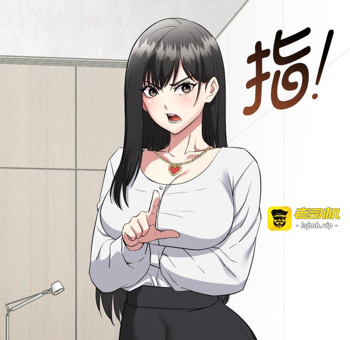 第2话 第 13 页