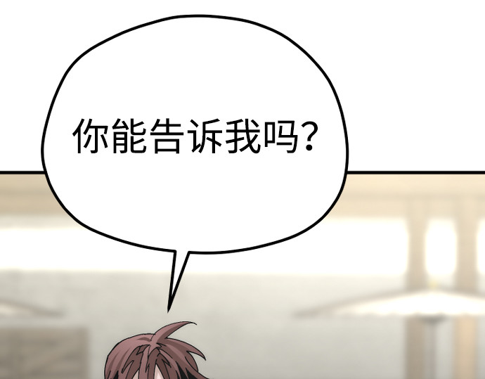 第134话 第 166 页