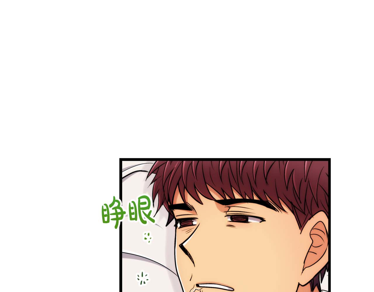 第72话 第 88 页