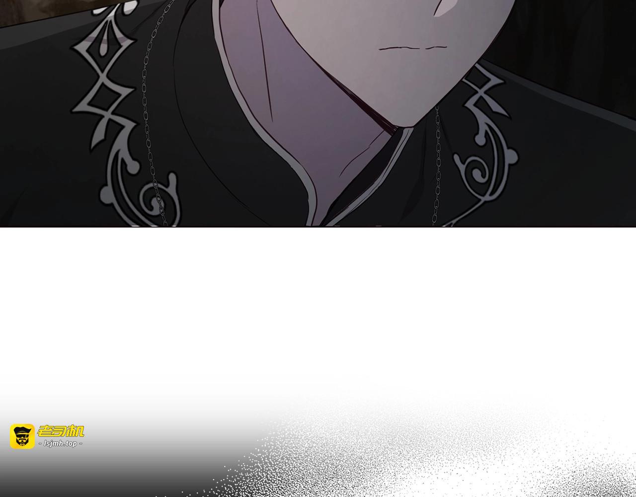 第116话 一定要在那具身体吗？ 第 101 页