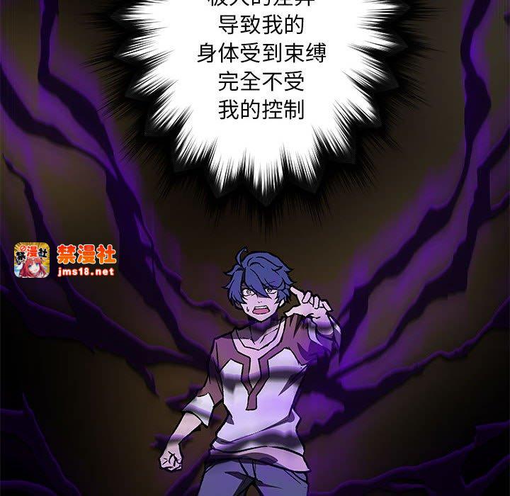 第15话 第 77 页