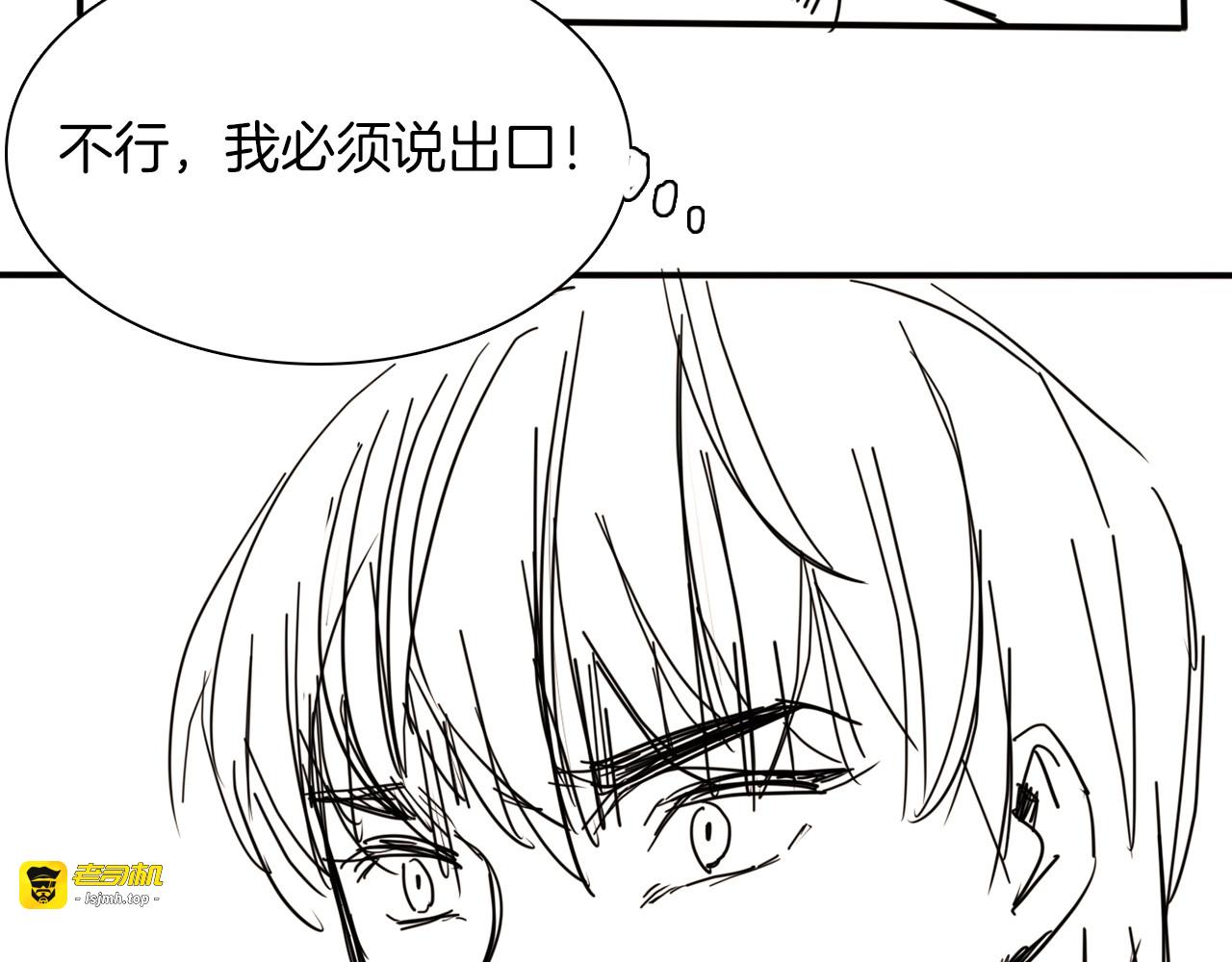 第28话  为他出头 第 177 页
