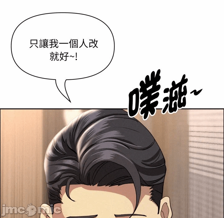 第56话 第 65 页
