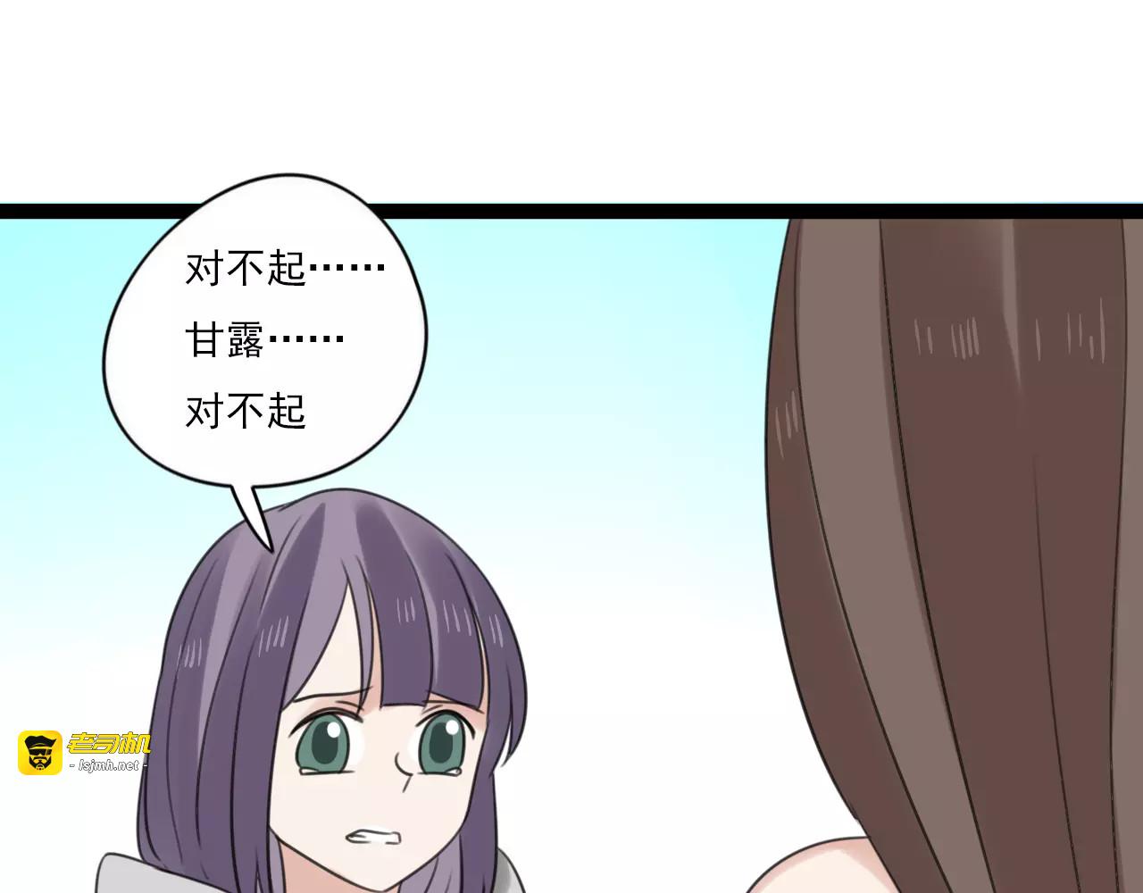 第51话 永别 第 41 页