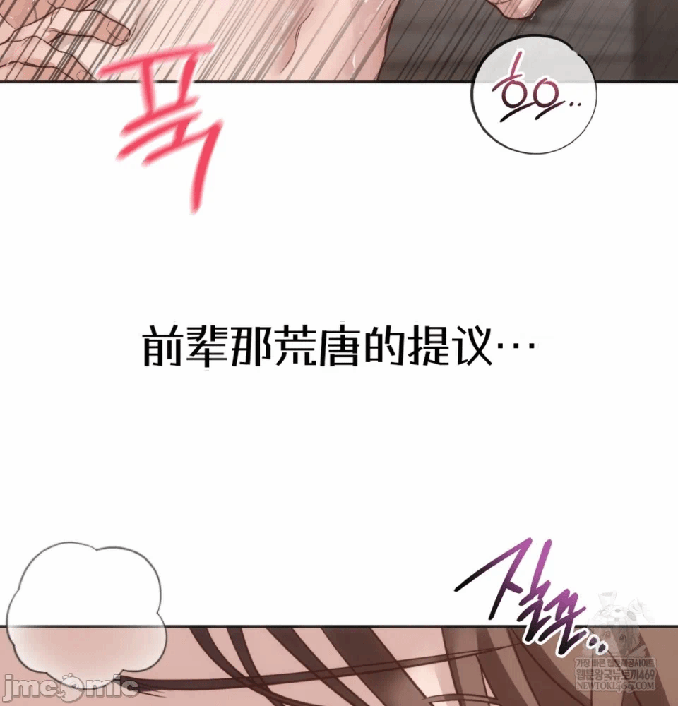 第13话13 第 91 页