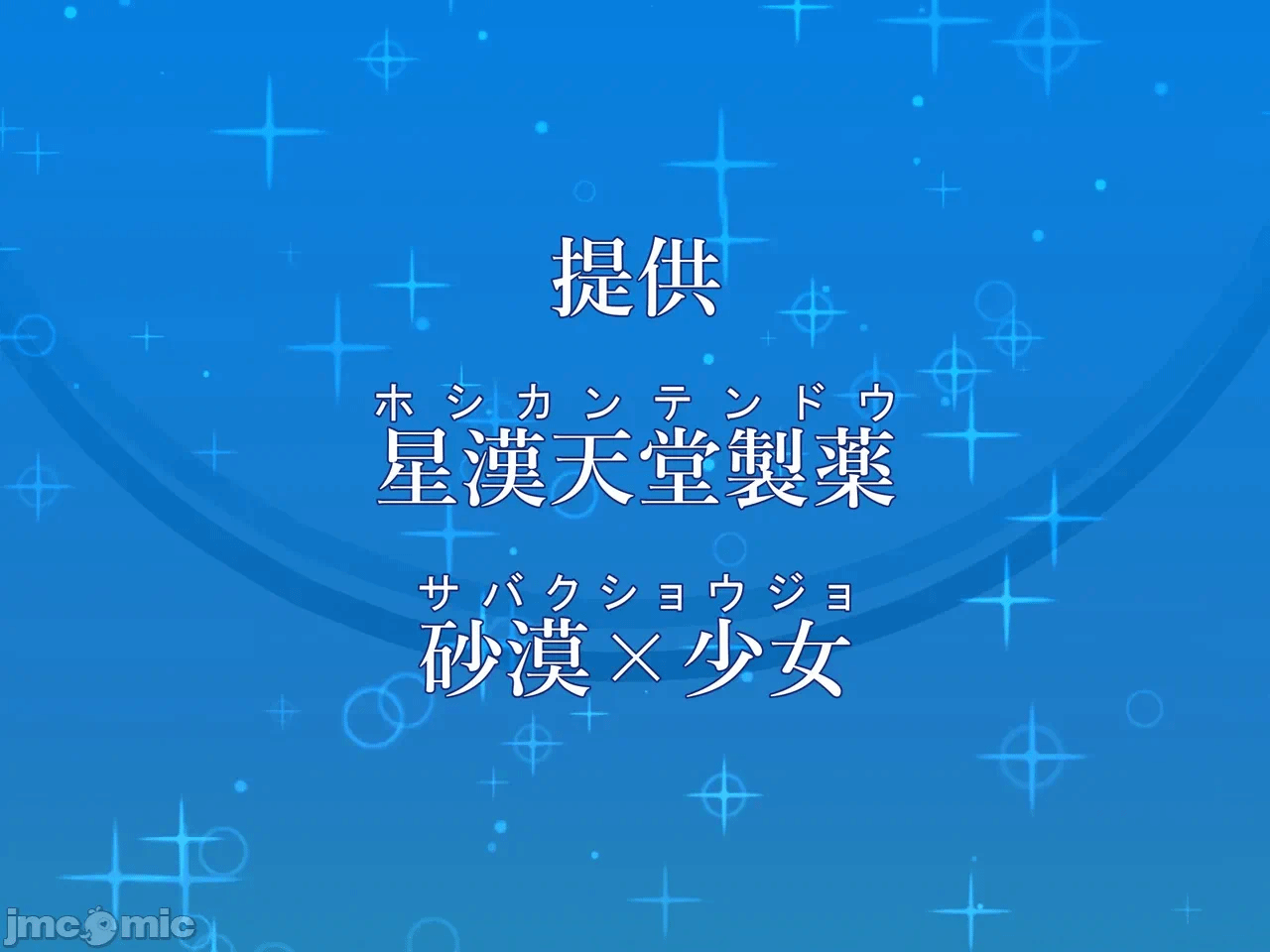 第一话 第 211 页