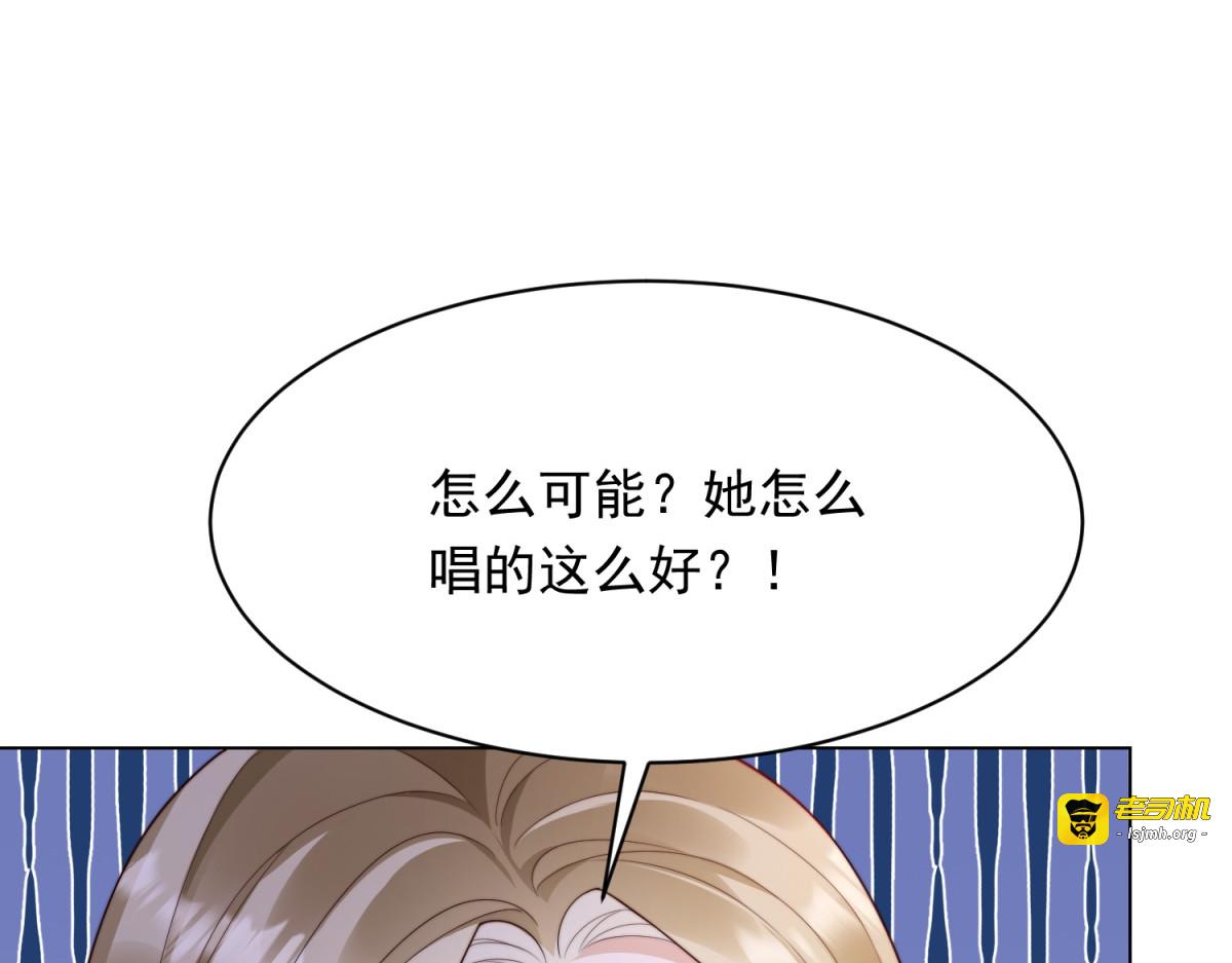 第64话 你真的让我很失望 第 51 页
