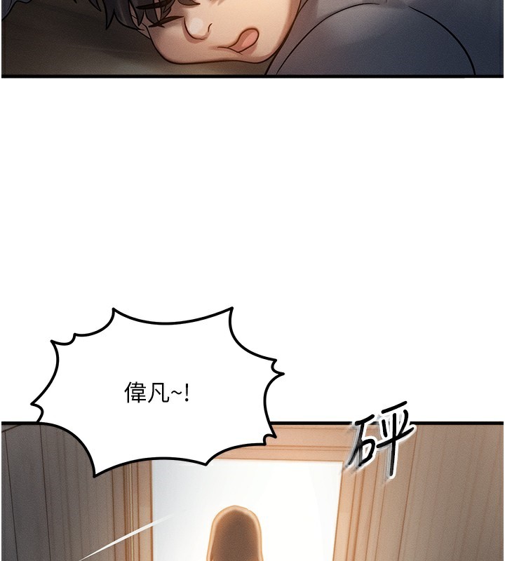 第5话 第 113 页
