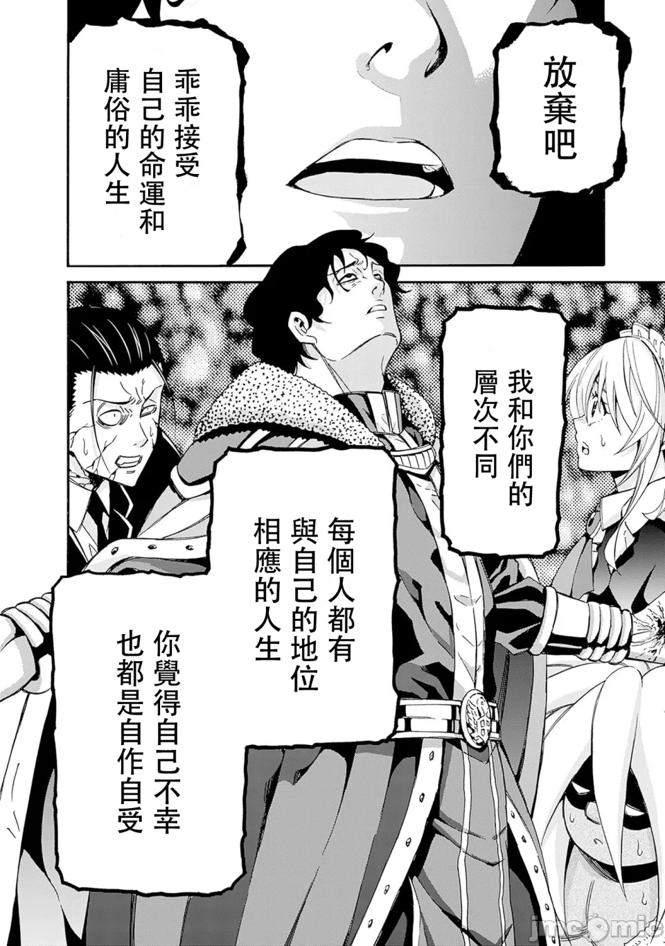 第48话 第 14 页