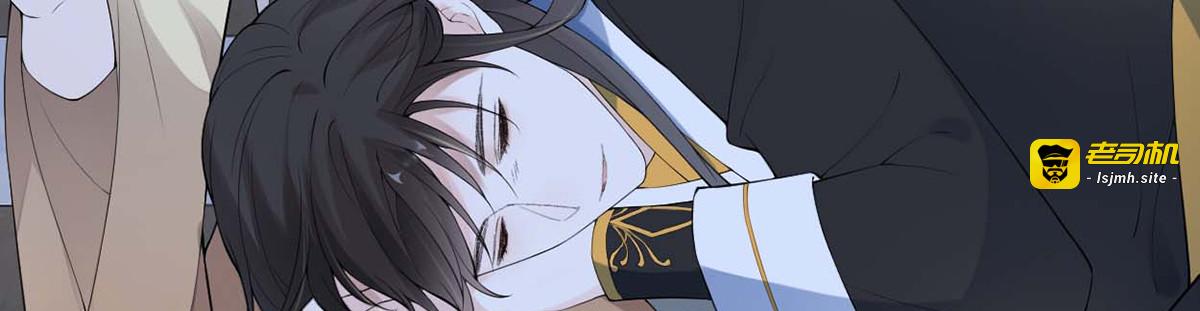 第172话 放肆起来 第 69 页