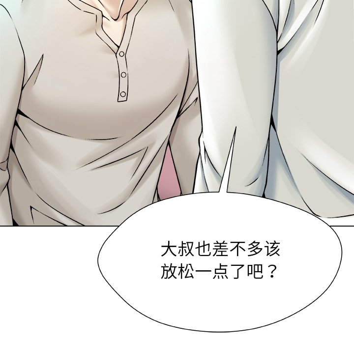 第23话 第 32 页