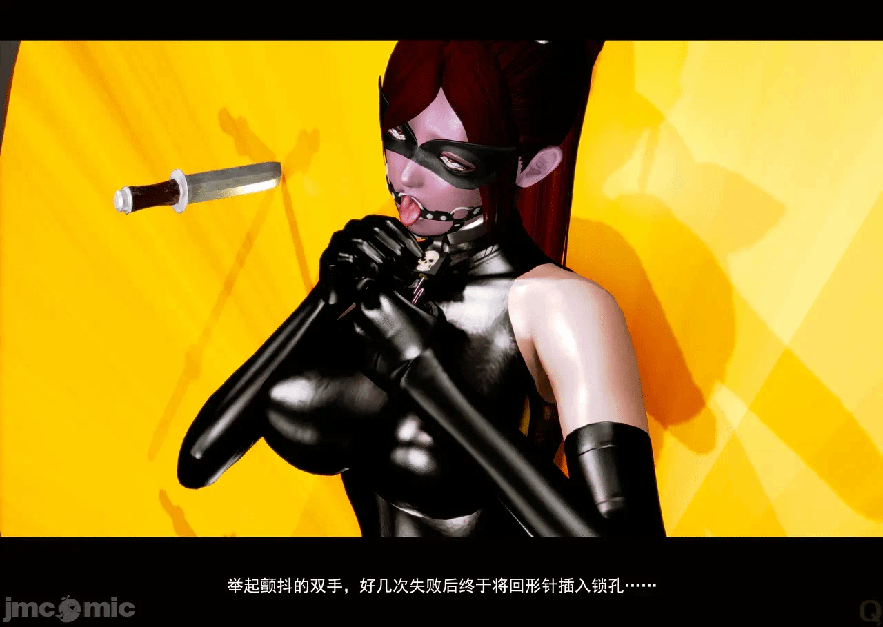 第一话 第 240 页