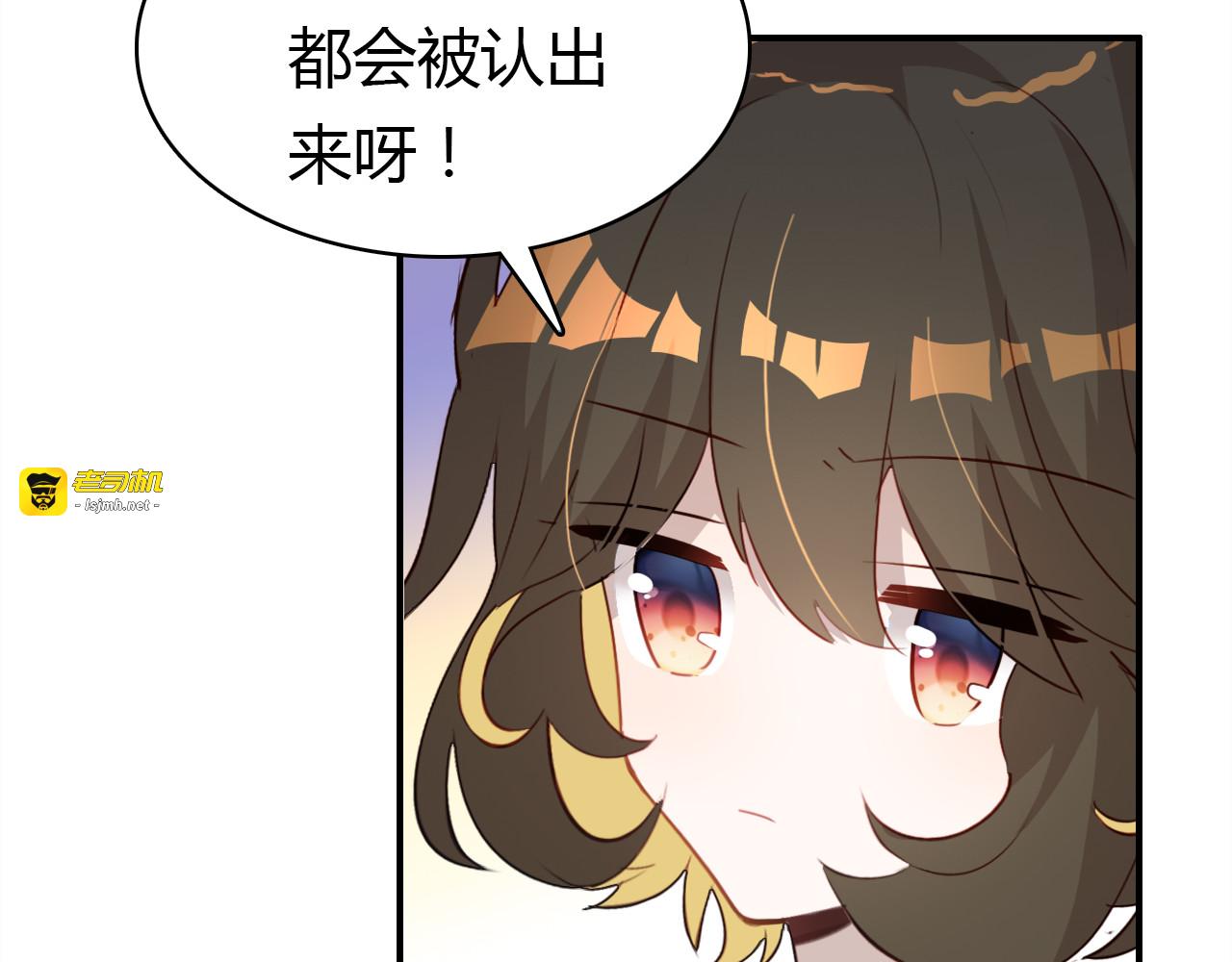 第10话 同居日常 第 113 页