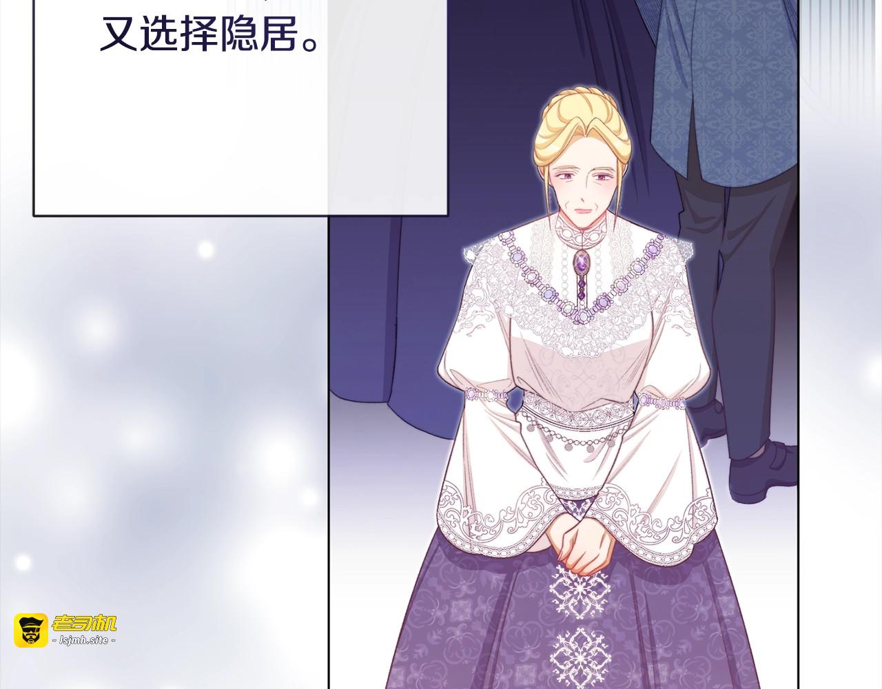 第100话 热情 第 113 页