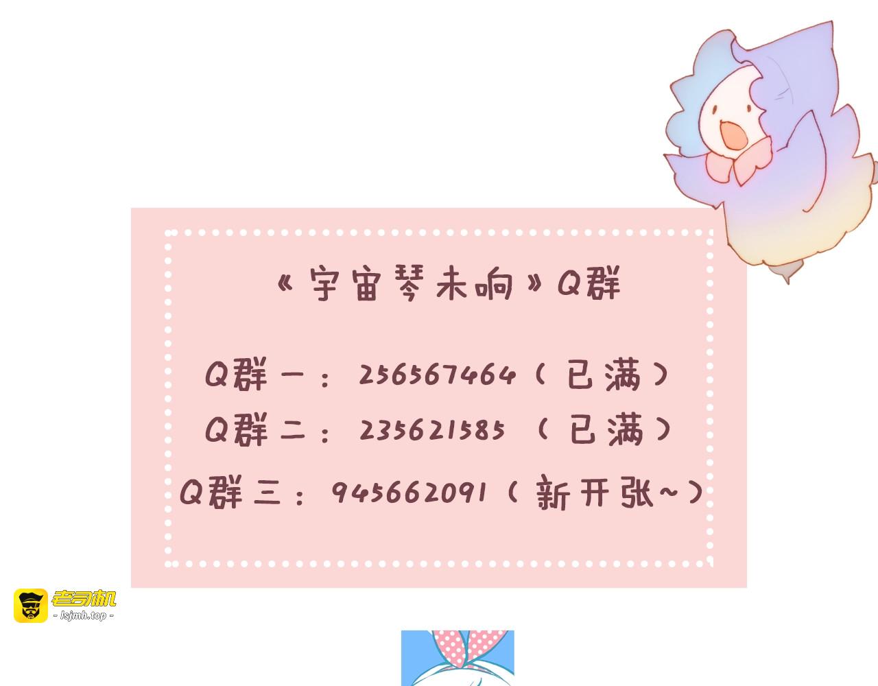 第27话 带上我 第 129 页